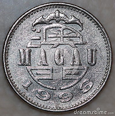 One Macau Pataca Coin