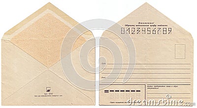 Original Vintage Soviet Russian 1970s Security Envelope