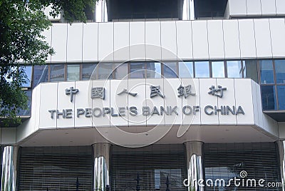 People s Bank of China