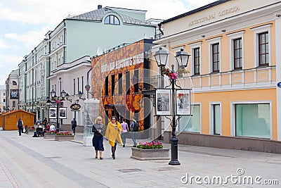 People walking along Stoleshnikov street in Moscow