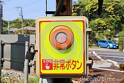 Railroad Crossing Button