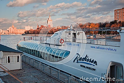 Restaurant Radisson Royal Moscow