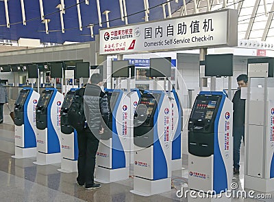 SHANGHAI.CHINA - NOV. 15.2013 Shanghai Hongqiao Airport,