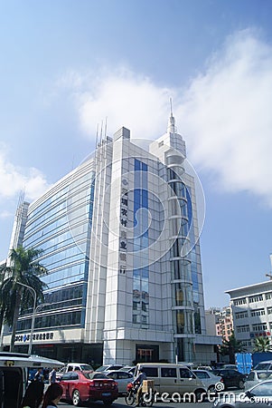 Shenzhen, China: Bank Building