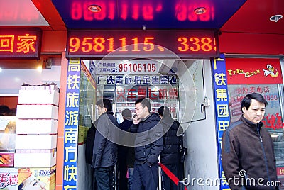 Shenzhen china: buy train ticket or plane tickets