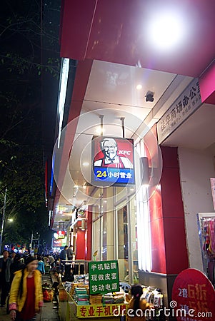 Shenzhen, china: kfc restaurant