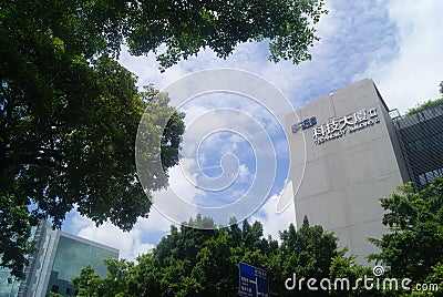 Shenzhen, China: Science and Technology Building