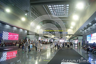Shenzhen, China: Service Hall of Shenzhen Exhibition Center