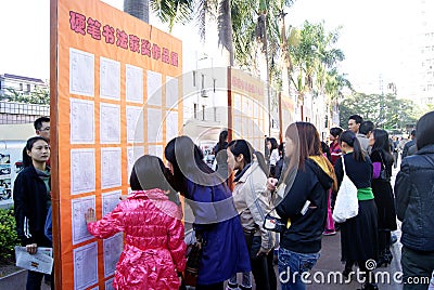 Shenzhen china: students calligraphy exhibition