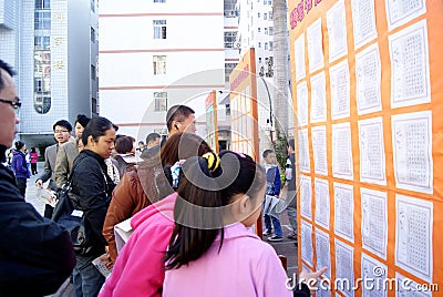Shenzhen china: students calligraphy exhibition