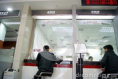 Shenzhen, china: to conduct financial business in the bank