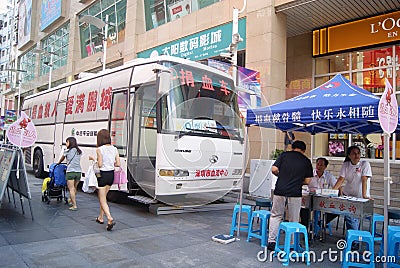 Shenzhen, China: vehicle and blood donation activities