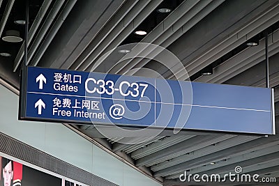 Signpost in Beijing Capital International Airport