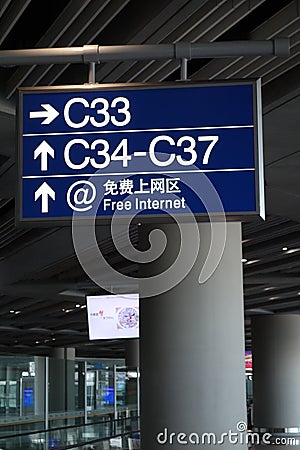 Signpost in Beijing Capital International Airport