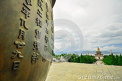 Song dynasty town dali, Yunnan province, China.