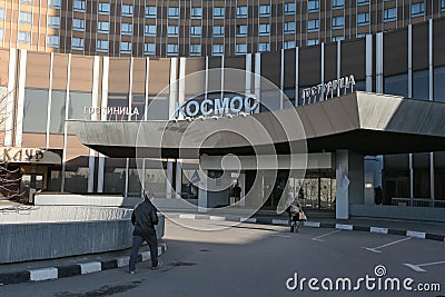 Space Cosmos hotel Moscow