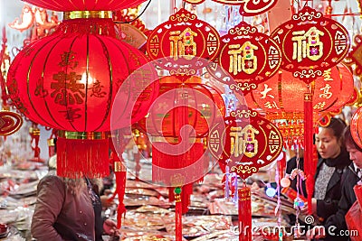 Spring festival decorations in market