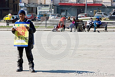 Street ad, guest worker