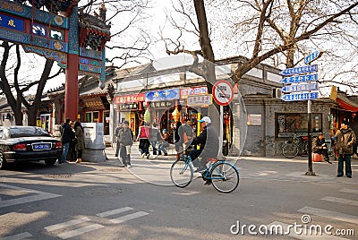 Street and shops inside a Beijing hutong.