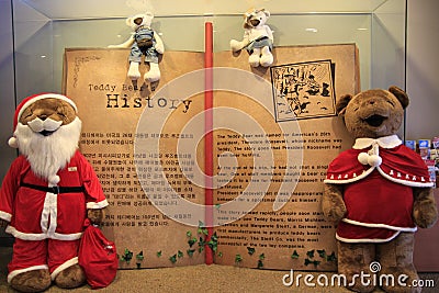 TEDDY BEAR MUSEUM