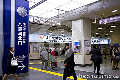 Tokyo JR station sign Japan