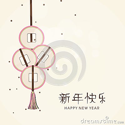 Traditional Chinese knot for Happy New Year celebrations.