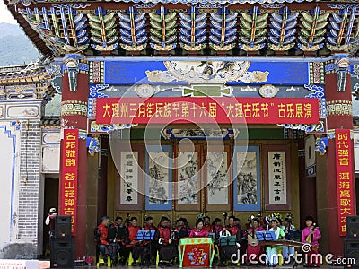 Traditional Ethnic Chinese Music Performance to Celebrate Festival