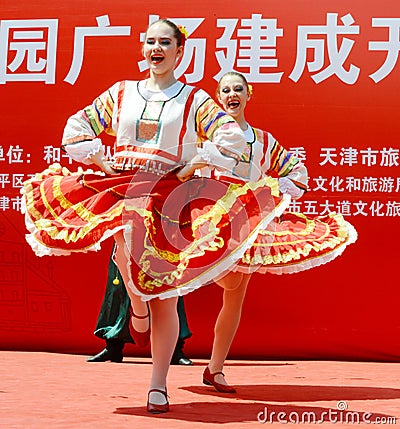 Traditional russian dance