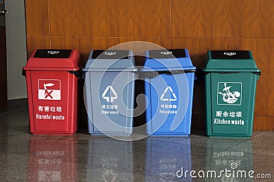 Trashes For Garbage Classification Stock Pho