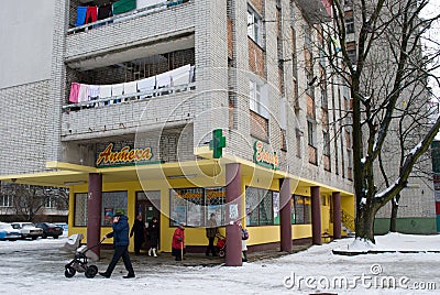 Ukrainian pharmacy