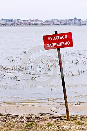 Urban beach with a prohibition sign.