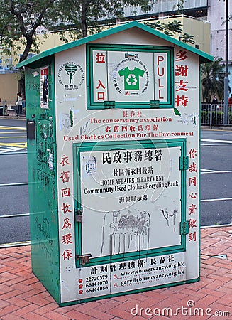 Used clothes recycling collection box in hong kong