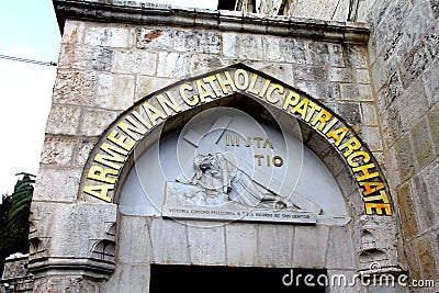 Via Dolorosa. The third station stop Jesus Christ. Jerusalem, Israel.