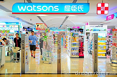 Watson s retail store in hong kong