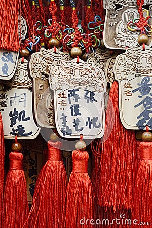 Whishing Plaque (Ema) with Chinese decorative knots