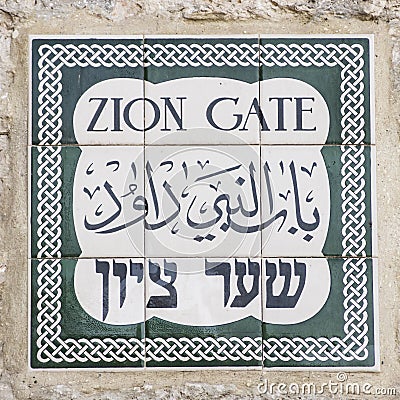 Zion gate sign