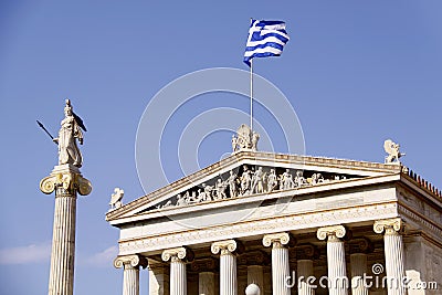 ακαδημία Αθήνα