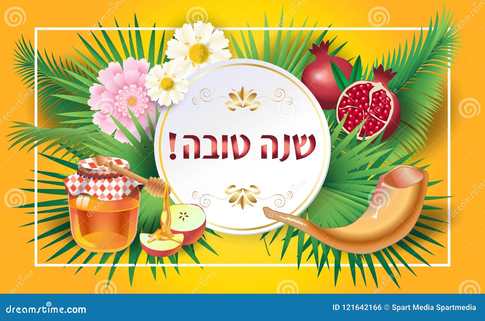 Еврейский Новый Год 2021 Поздравления На Иврите
