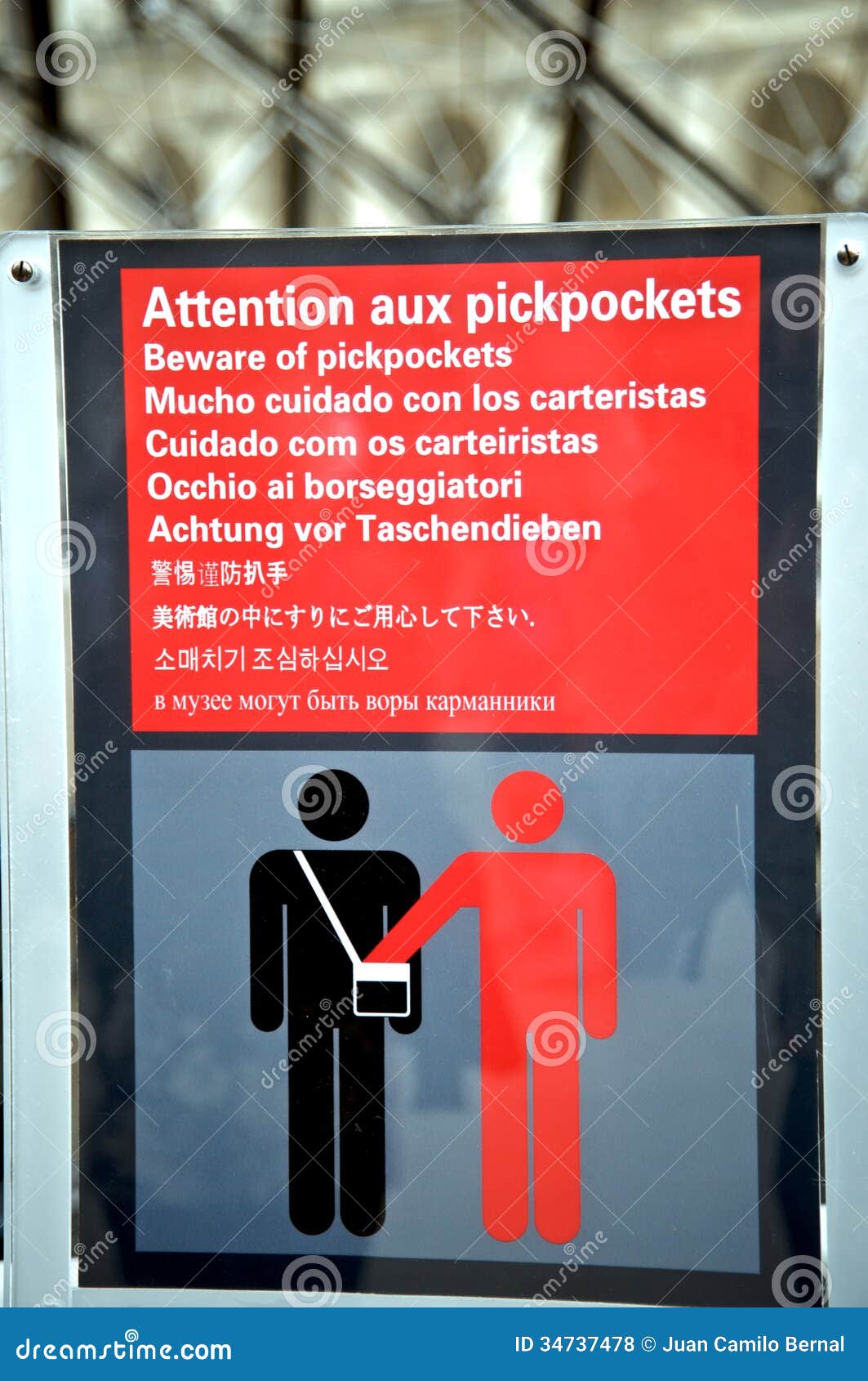 Beware Of Pickpockets [1981]