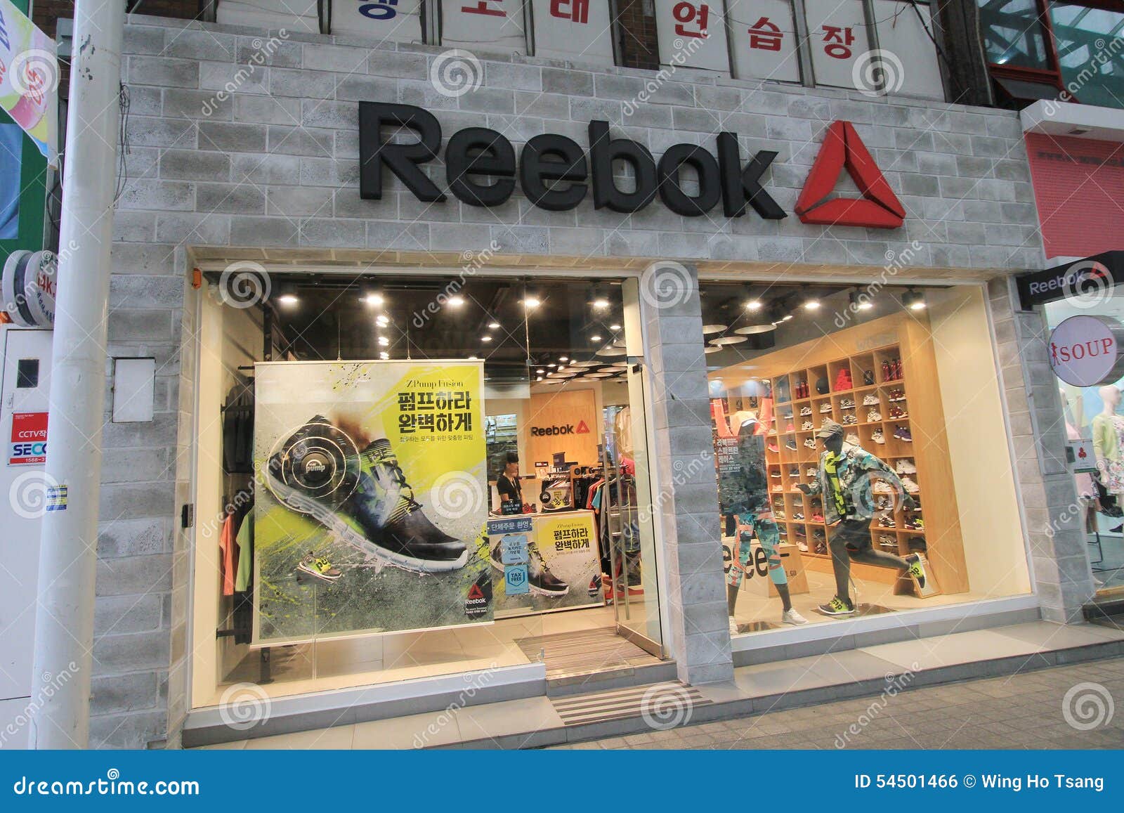 magasin reebok chatelet