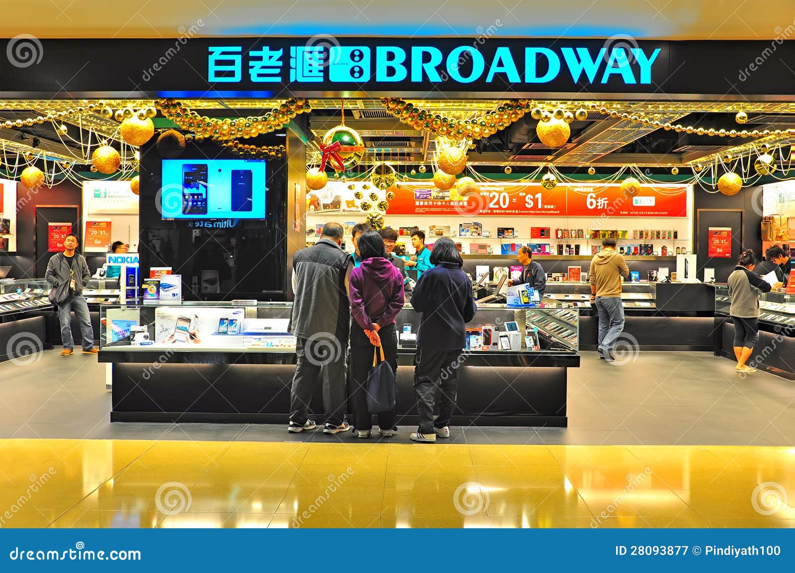 Broadway Electronics Store, Hong Kong Editorial Photography - Image: 28093877