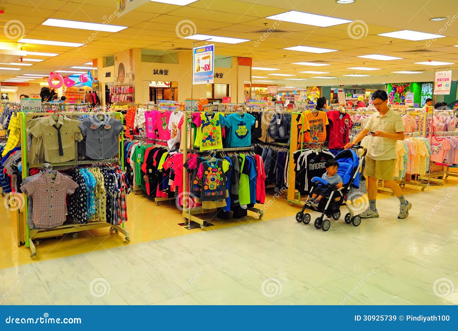 Retail clothing store business plan