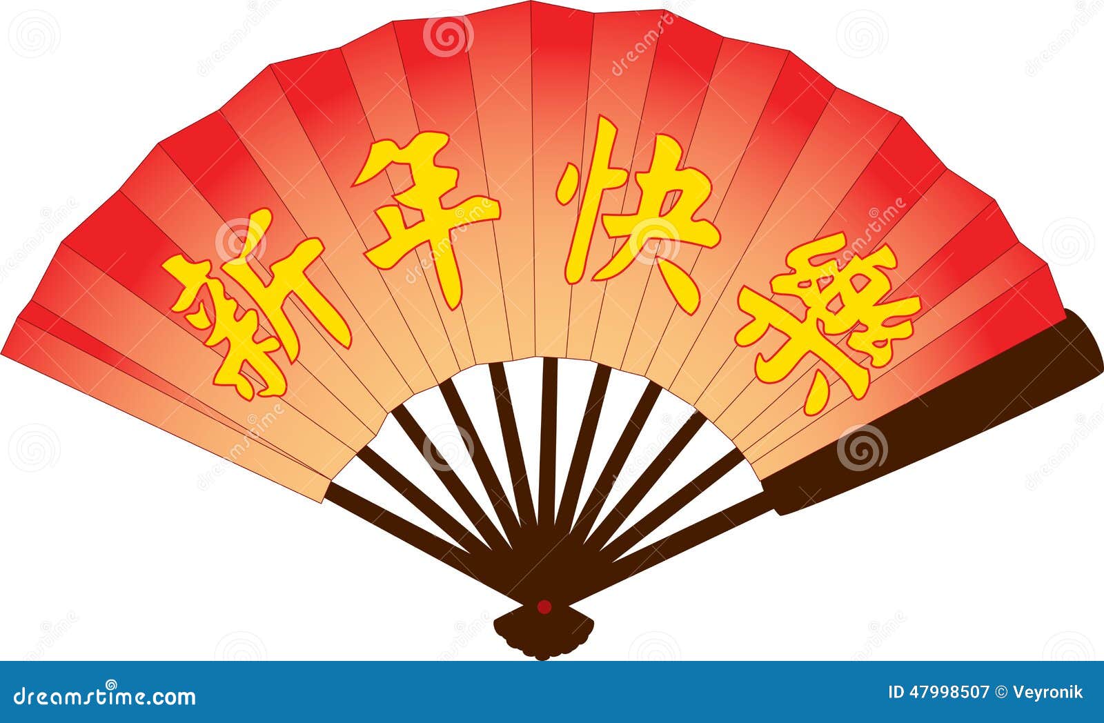 japanese new year clipart - photo #34