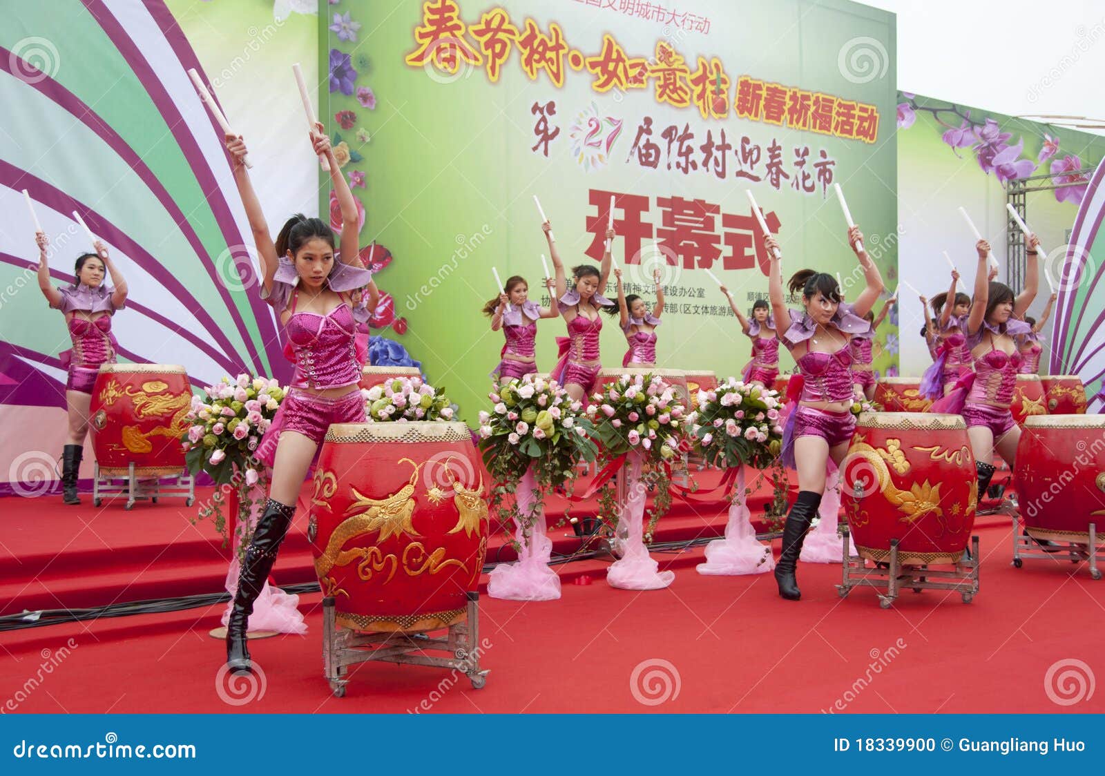 new year show in china new year festivities show editorial image image new year show in china new year festivities show editorial image image