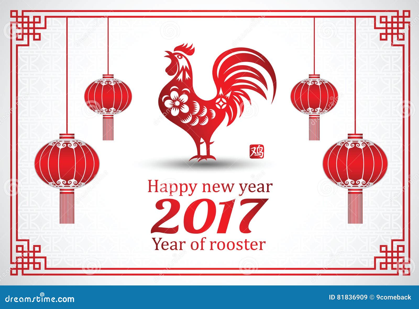 rooster meaning in new year rooster meaning in new year 28 images quot greeting rooster meaning in new year rooster meaning in new year 28 images quot greeting