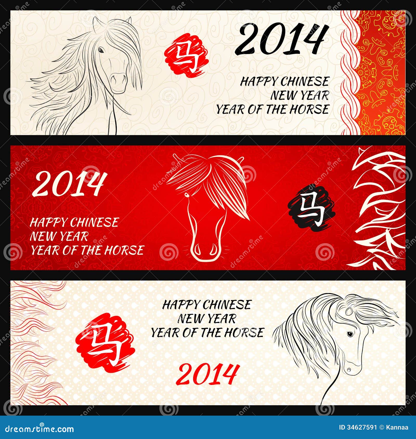 chinese new year horse 2025