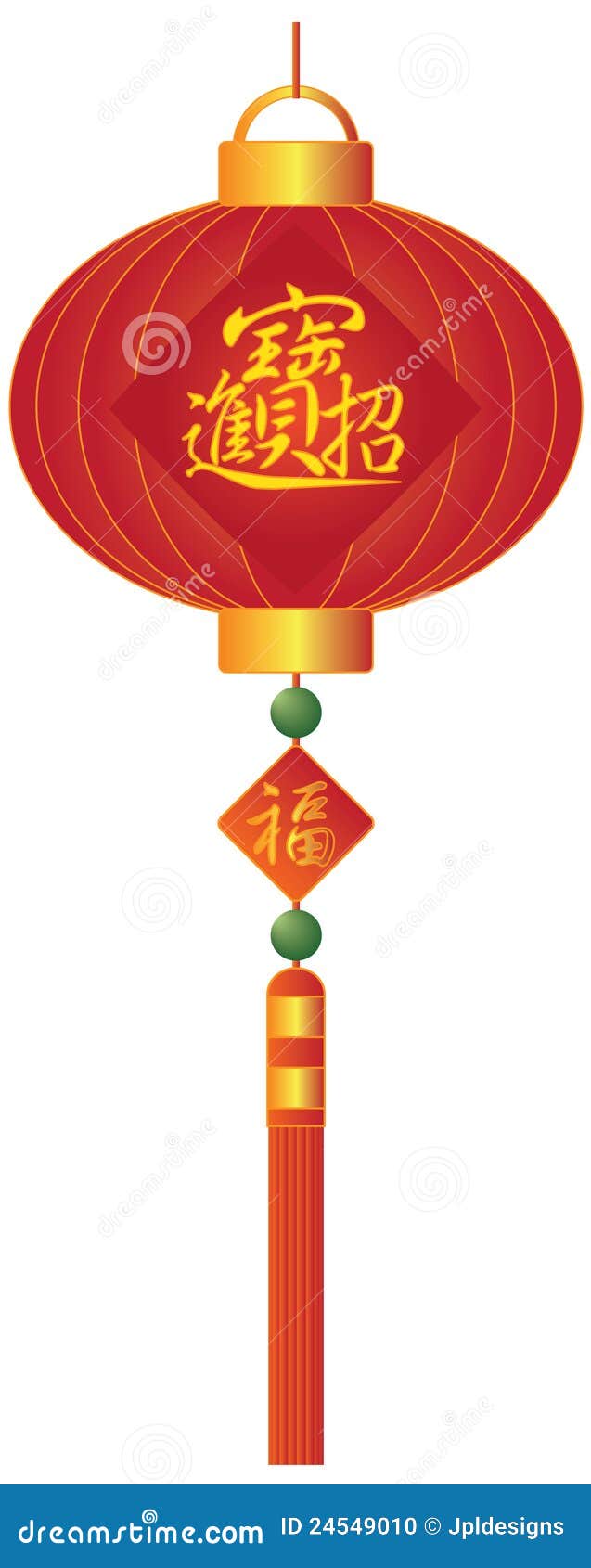 chinese new year lantern clip art - photo #13