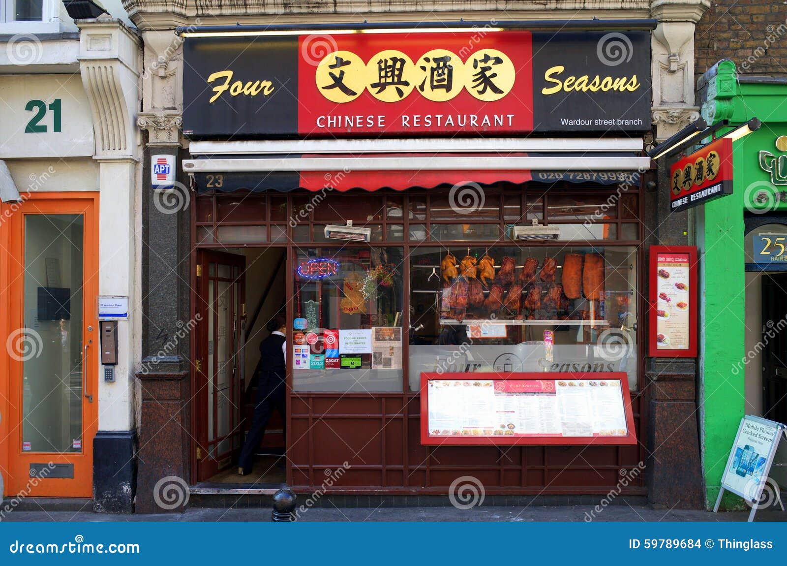 clipart restaurant chinois - photo #41