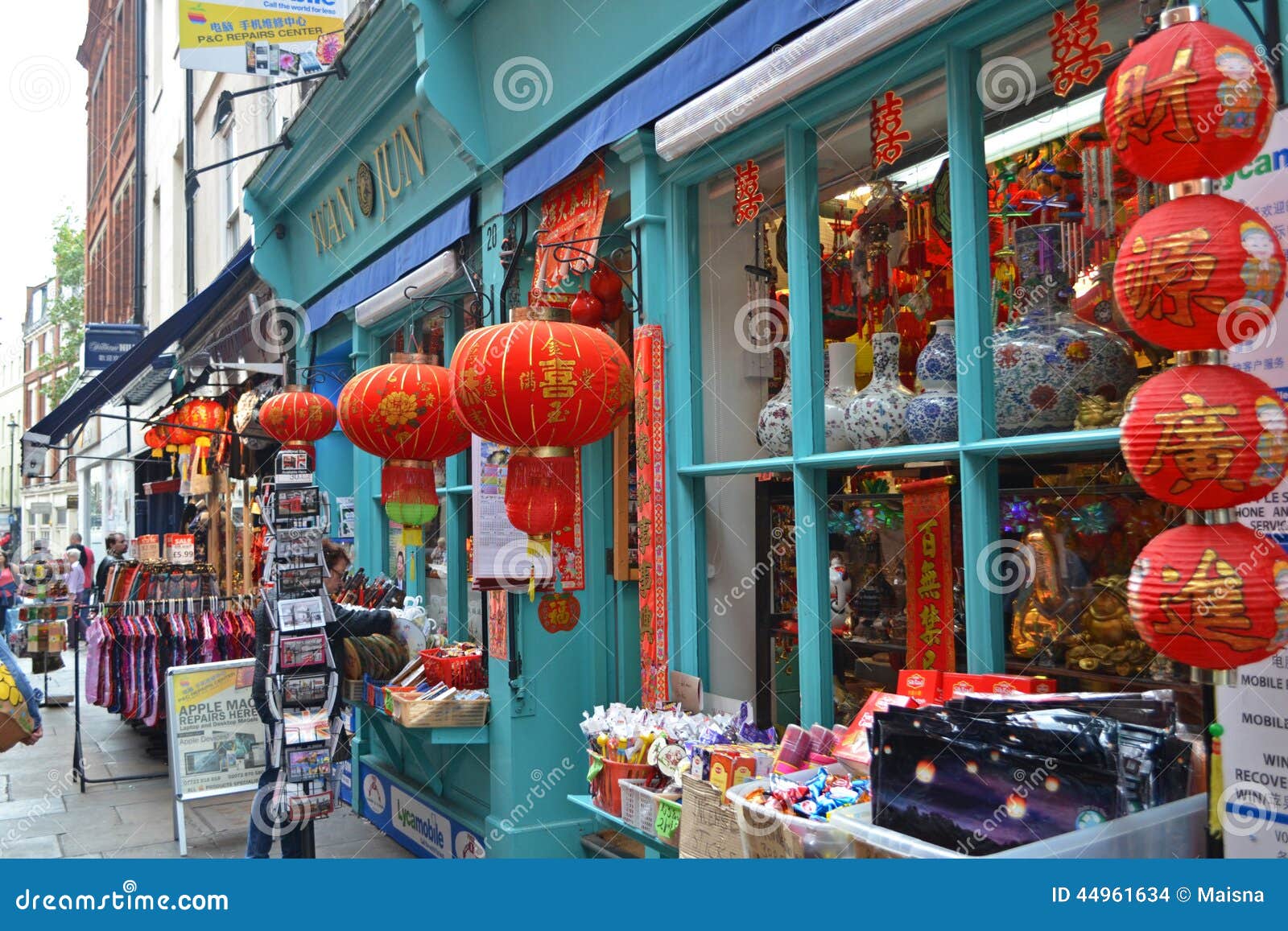 Chinese Souvenir Editorial Stock Image - Image: 449616341300 x 957