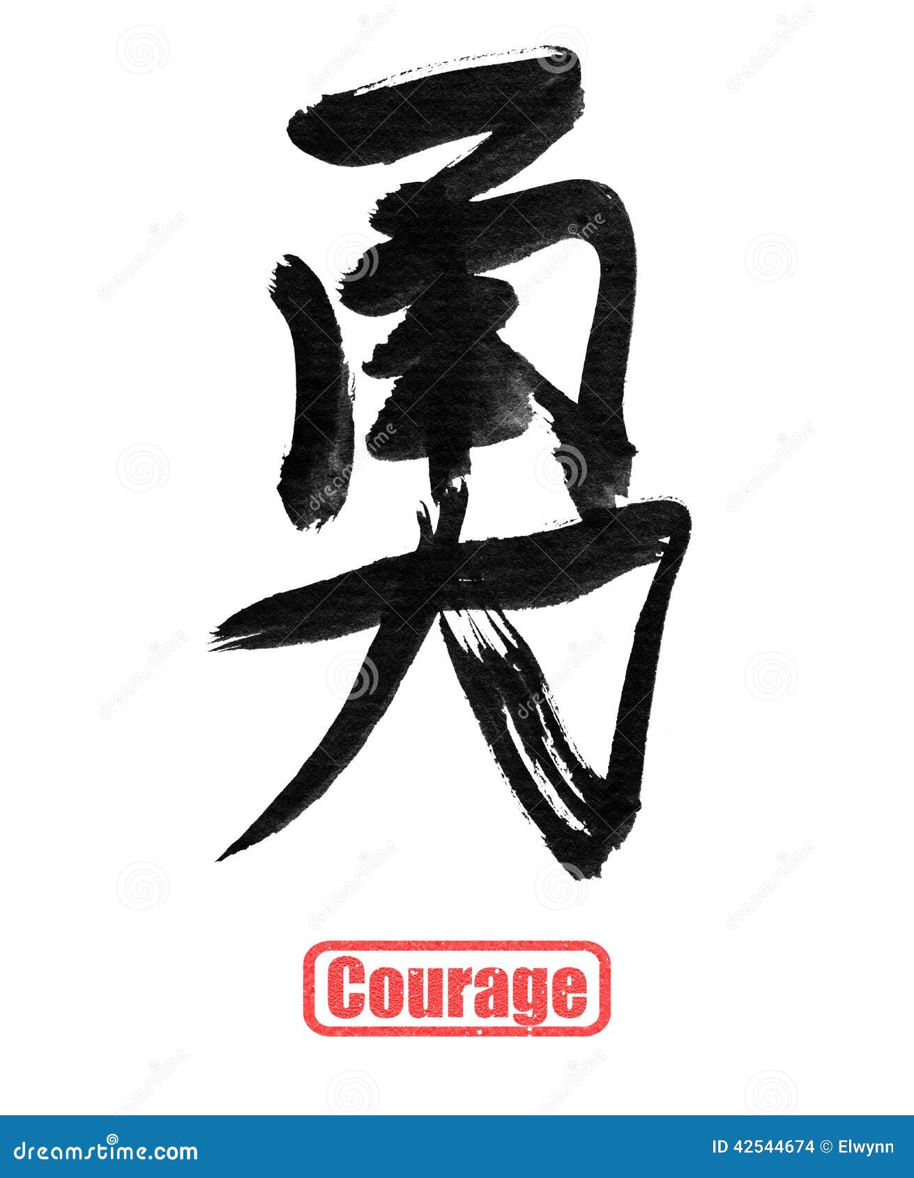 Courage Traditional Calligraphy Courage Traditional Calligraphy Stock